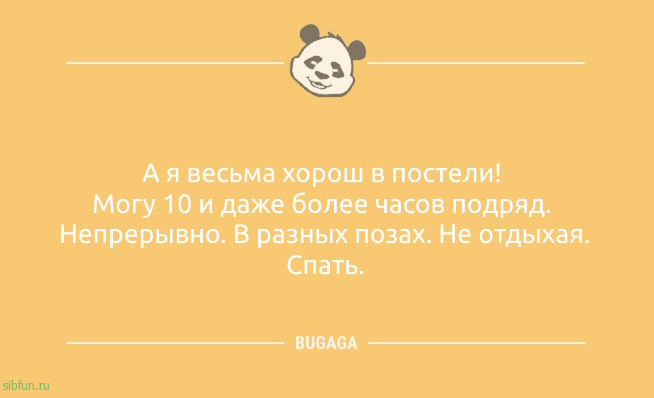 Свежие анекдоты, чтобы улыбнуться: «За каждым успешным мужчиной…» Свежие анекдоты, чтобы улыбнуться: «За каждым успешным мужчиной…»