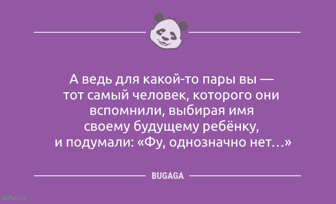 Анекдоты в конце недели: «Зачёты-зачёты, перейдите на Федота…» Анекдоты в конце недели: «Зачёты-зачёты, перейдите на Федота…»