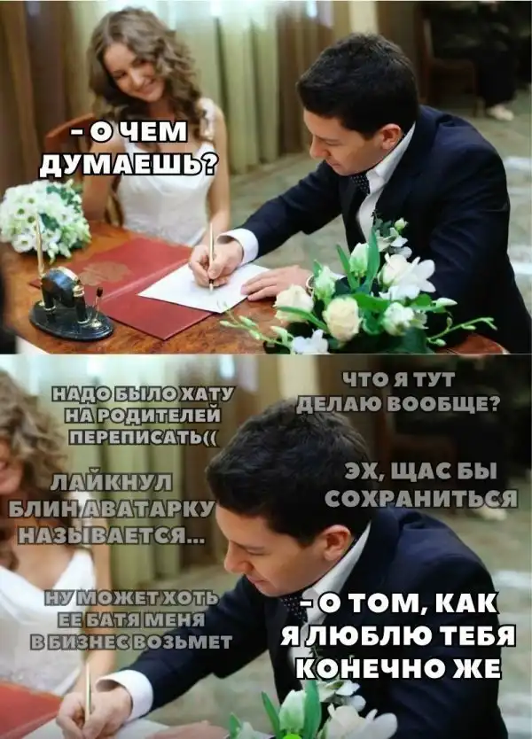 Подборка мужской юмора 18+ (моралфаги мимо)