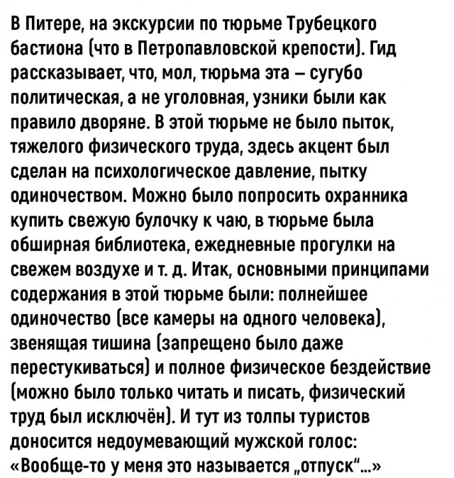 Супер свежие мемы