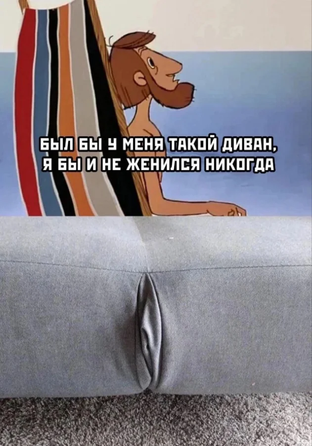 Немного полшые мемы