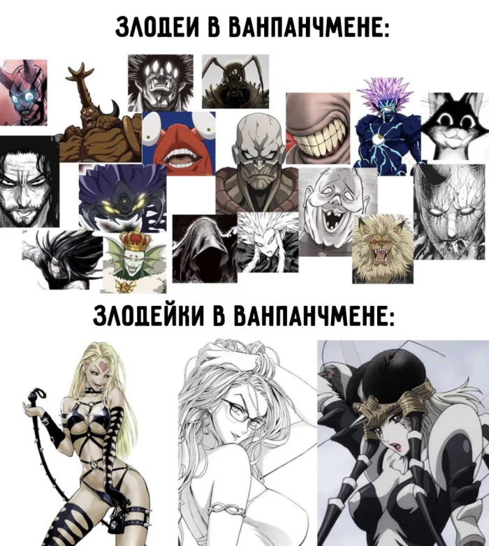 Смешные и абсурдные аниме-мемы