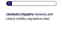Вопросы без ответов и неразгаданные тайны #21