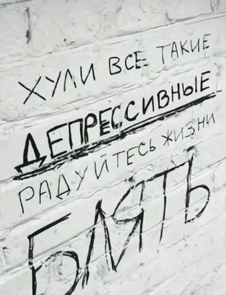 Мемы разные