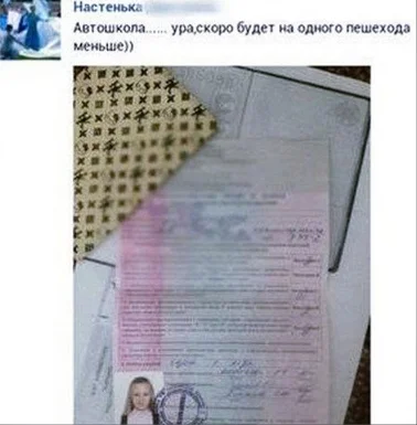 Заряжаем юмор с мемами