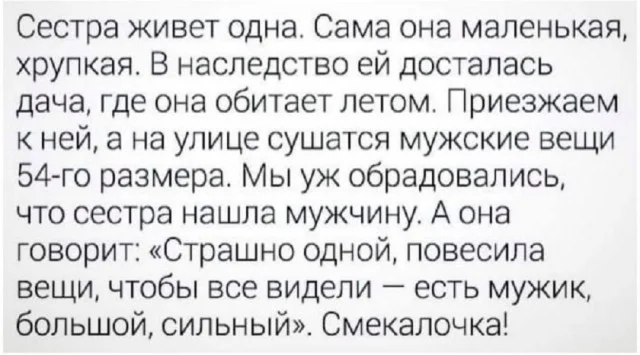 Мемы для настроения