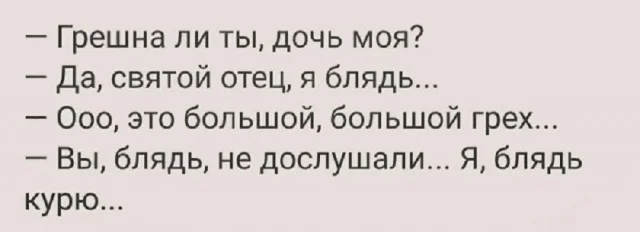 Супер свежие мемы