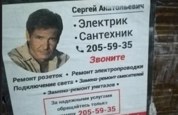 17 смешных реклам и вывесок с участием зарубежных звёзд