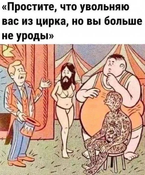 Пошлые мемы и чёрный юмор 18+ | Подборка #40