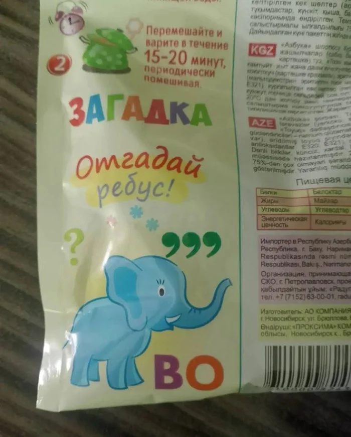 Юмор. Наверное.