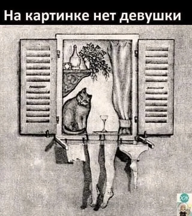 Ржачно в мемах