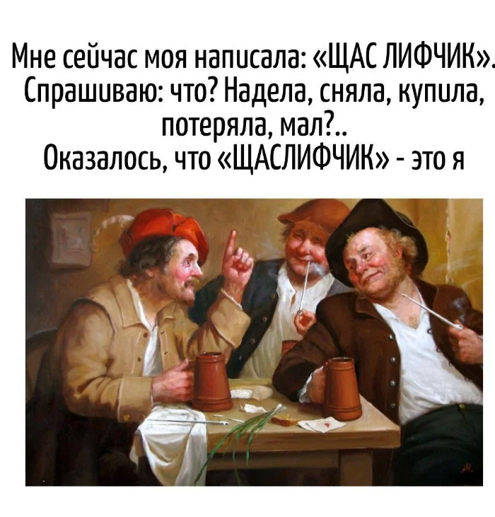 Игра слов – каламбуры, словесный юмор и прикольные картинки #134