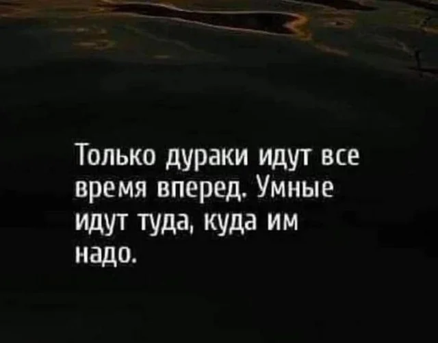 Мемы разные