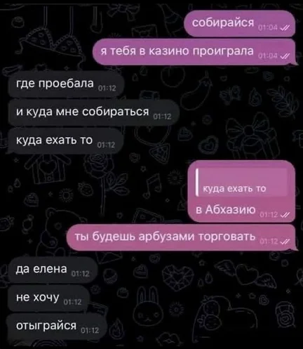 Заряжаем мемным юмором