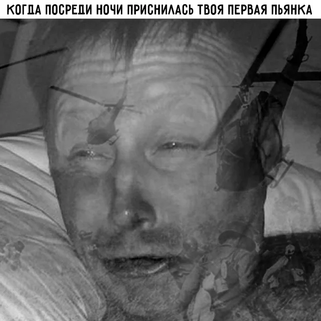 Деградация по полной! Мемы!