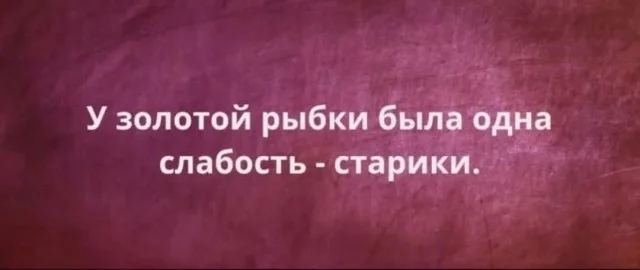 Мемы хорошего настроения