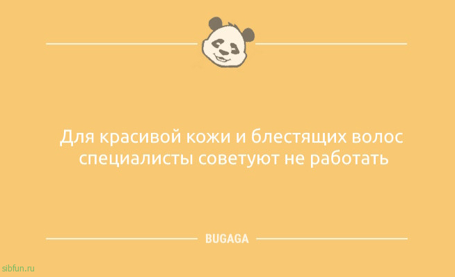 Свежие анекдоты, чтобы улыбнуться: «За каждым успешным мужчиной…» Свежие анекдоты, чтобы улыбнуться: «За каждым успешным мужчиной…»