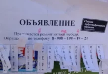 23 смешные ошибки на вывесках, которые бросаются в глаза сразу же