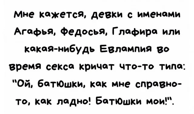 Мемы с текстом