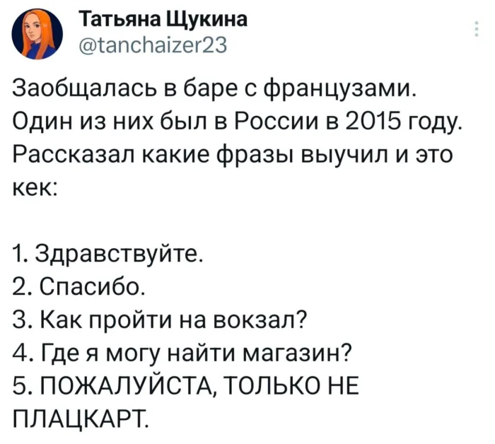 Юмор. Наверное.