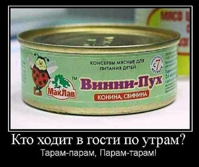 Суперские мемы