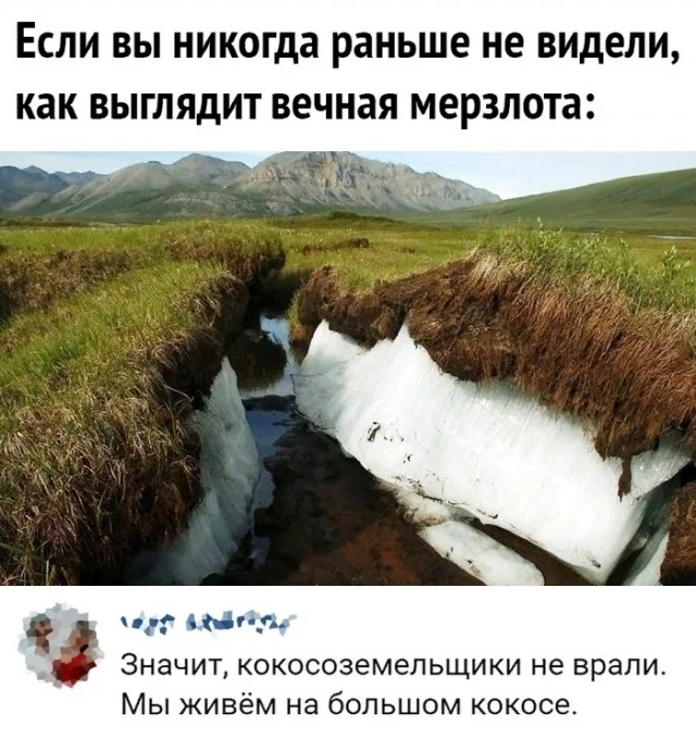 Смешная подборка про теории заговора