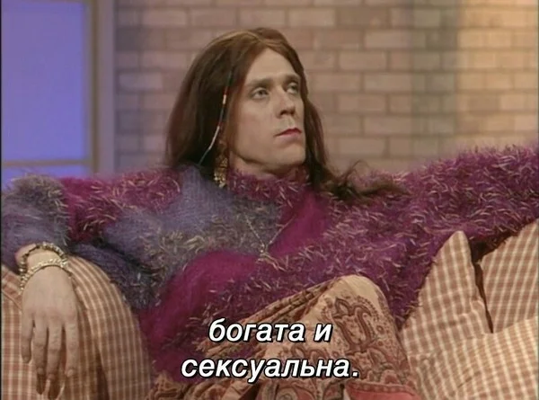 Зарисовка: Дочка-просрочка