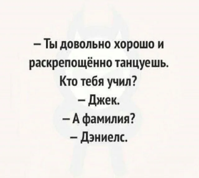 Мемы с текстом