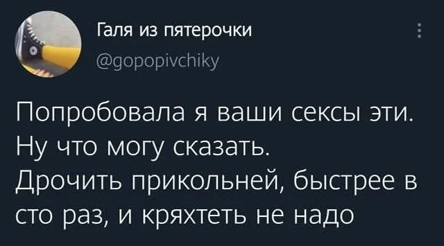 Классные и актуальные мемы