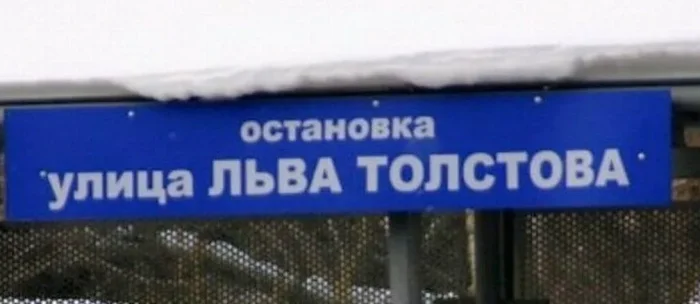 23 смешные ошибки на вывесках, которые бросаются в глаза сразу же 23 смешные ошибки на вывесках, которые бросаются в глаза сразу же