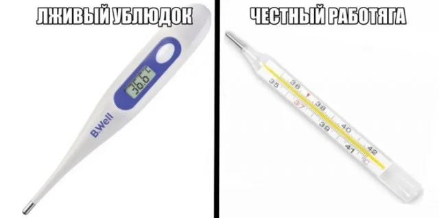 Снова деградация в мемах