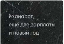 Мемы разные