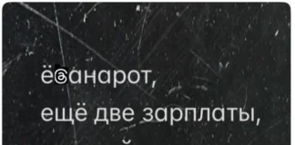 Мемы разные