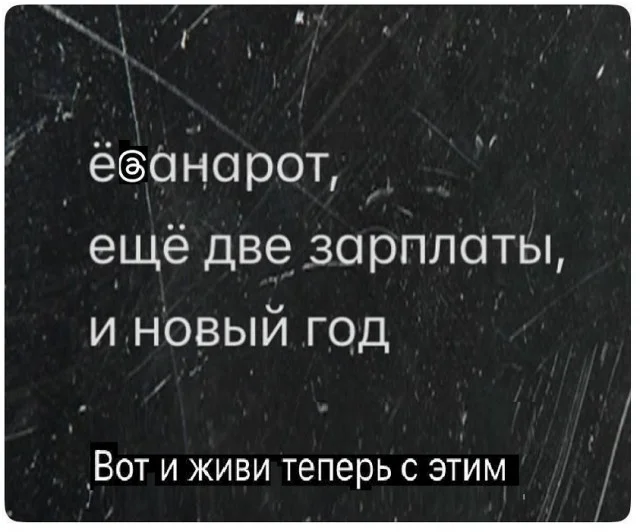 Мемы разные