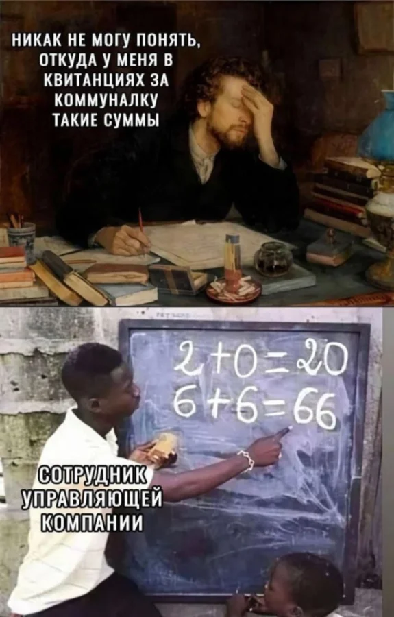 Мемчики на четверг