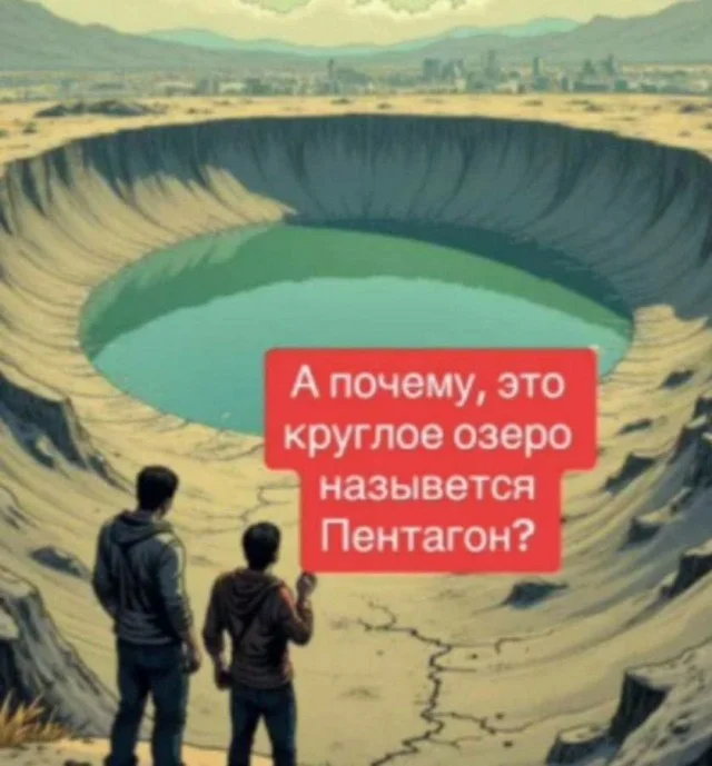 Мемы из аналов баянизации