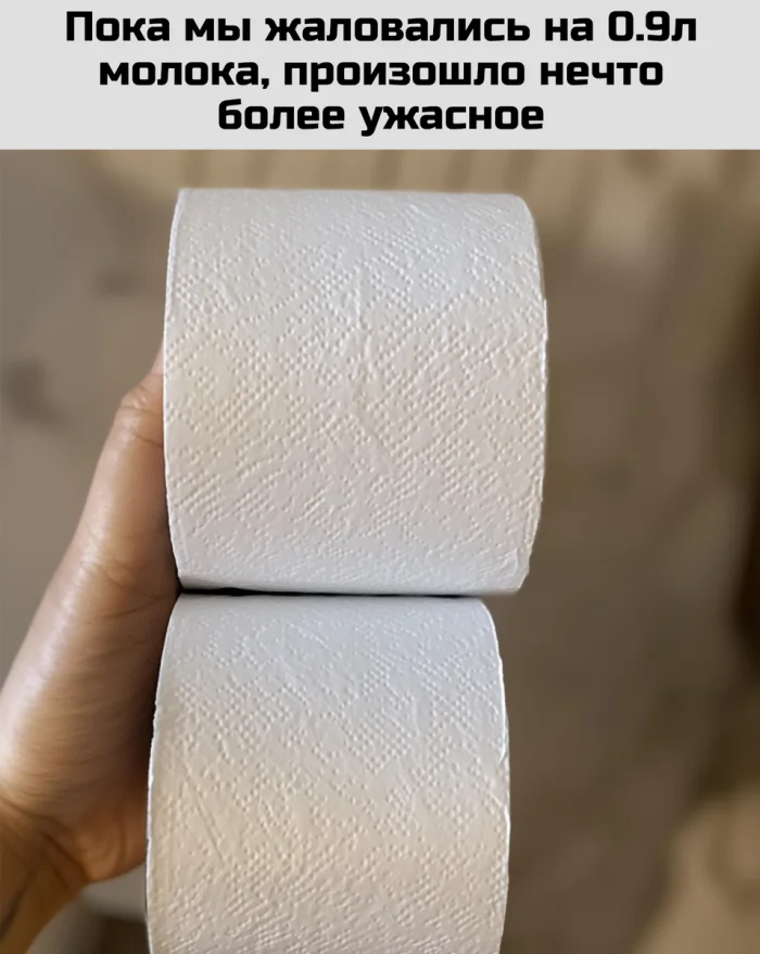 Мемы про магазины и инфляцию: когда цены растут быстрее настроения 😅 Мемы про магазины и инфляцию: когда цены растут быстрее настроения 😅