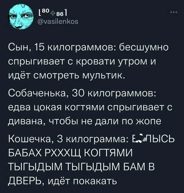 Классное настроение в мемах