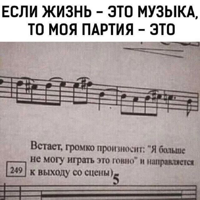 Держите мемы: смешно и весело