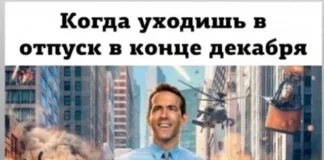 Мемчики на четверг