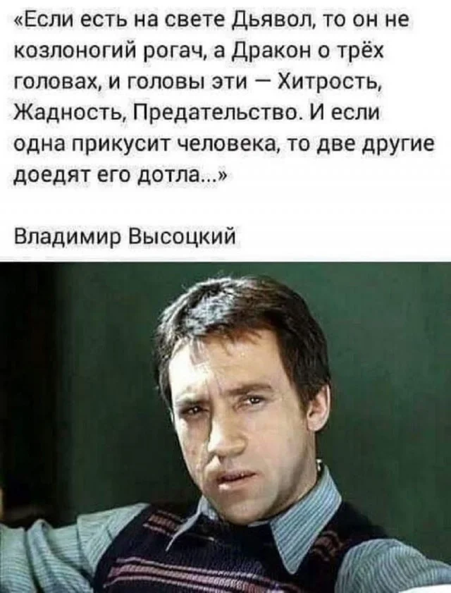 Просроченные мемы