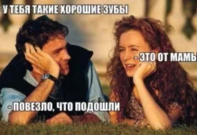 Мемные баяны #1