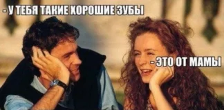 Мемные баяны #1