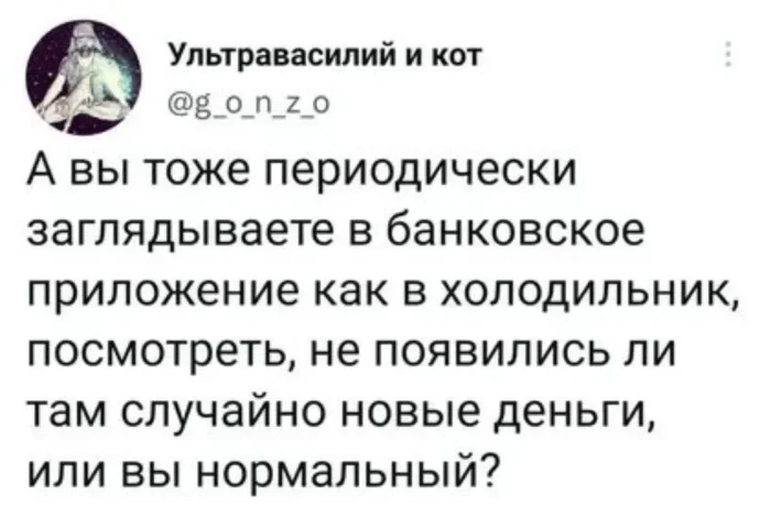 Текста в картинках