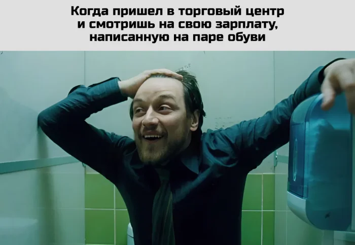 Мемы про магазины и инфляцию: когда цены растут быстрее настроения 😅 Мемы про магазины и инфляцию: когда цены растут быстрее настроения 😅