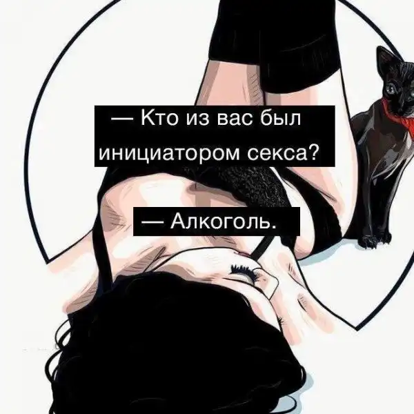 Подборка мужской юмора 18+ (моралфаги мимо)