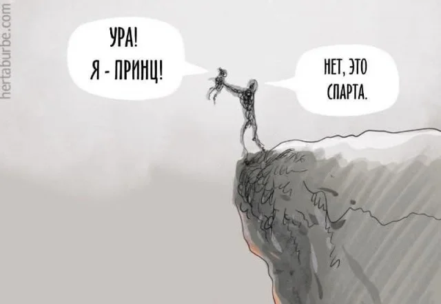 Отличные приколы #2