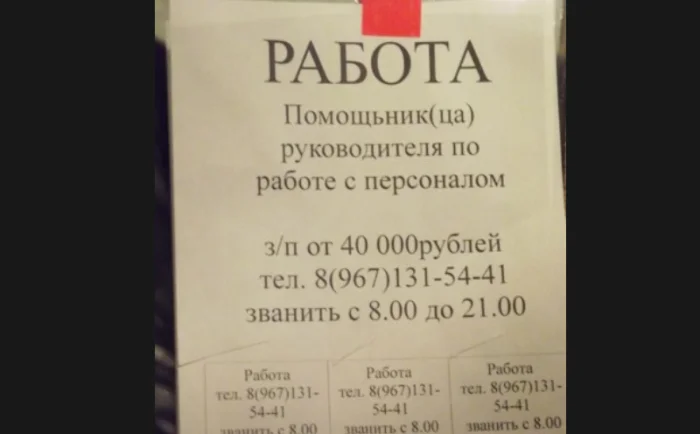 23 смешные ошибки на вывесках, которые бросаются в глаза сразу же 23 смешные ошибки на вывесках, которые бросаются в глаза сразу же