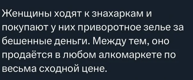 Мемы с надписями