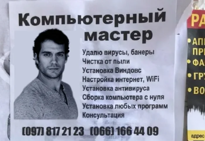 17 смешных реклам и вывесок с участием зарубежных звёзд